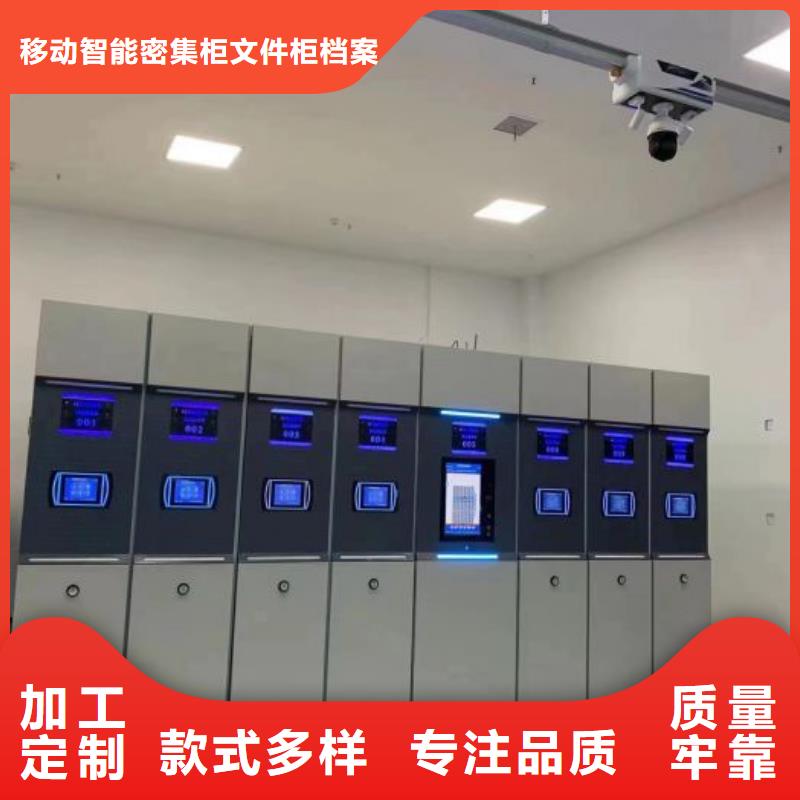 应用注意事项【泽信】澄迈县档案柜