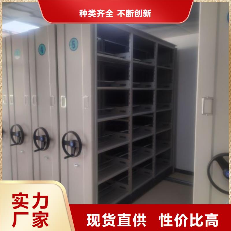 源头采购【 密集档案柜_手动密集柜批发货源】