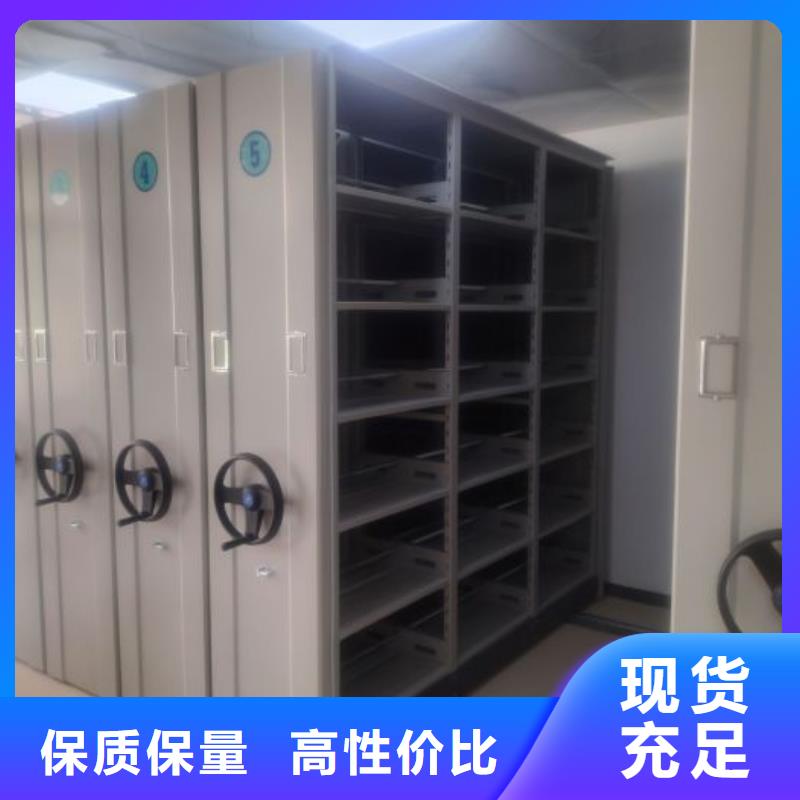 新颖潮流【泽信】智能档案密集架