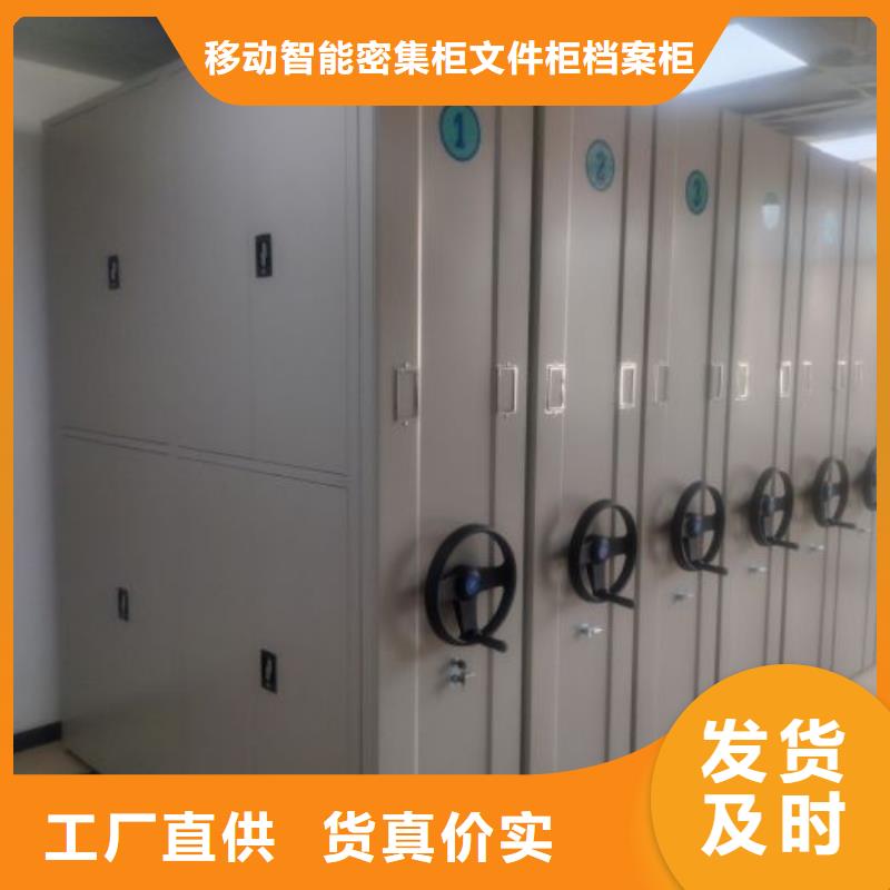 应用注意事项【泽信】澄迈县档案柜