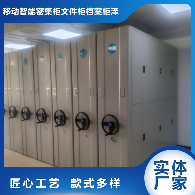 行业营销渠道开发方式【泽信】移动智能档案柜