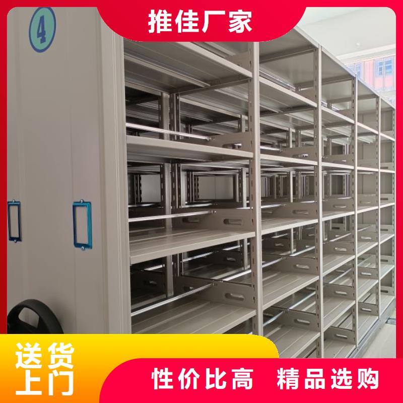 周边圆盘式档案密集架生产厂家