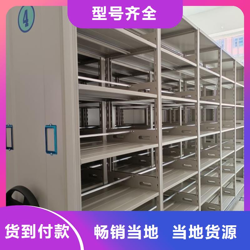 图纸定做【泽信】手电动智能密集架
