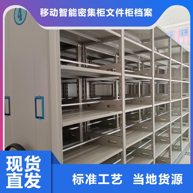 产品运用时的禁忌【泽信】抽斗式密集柜