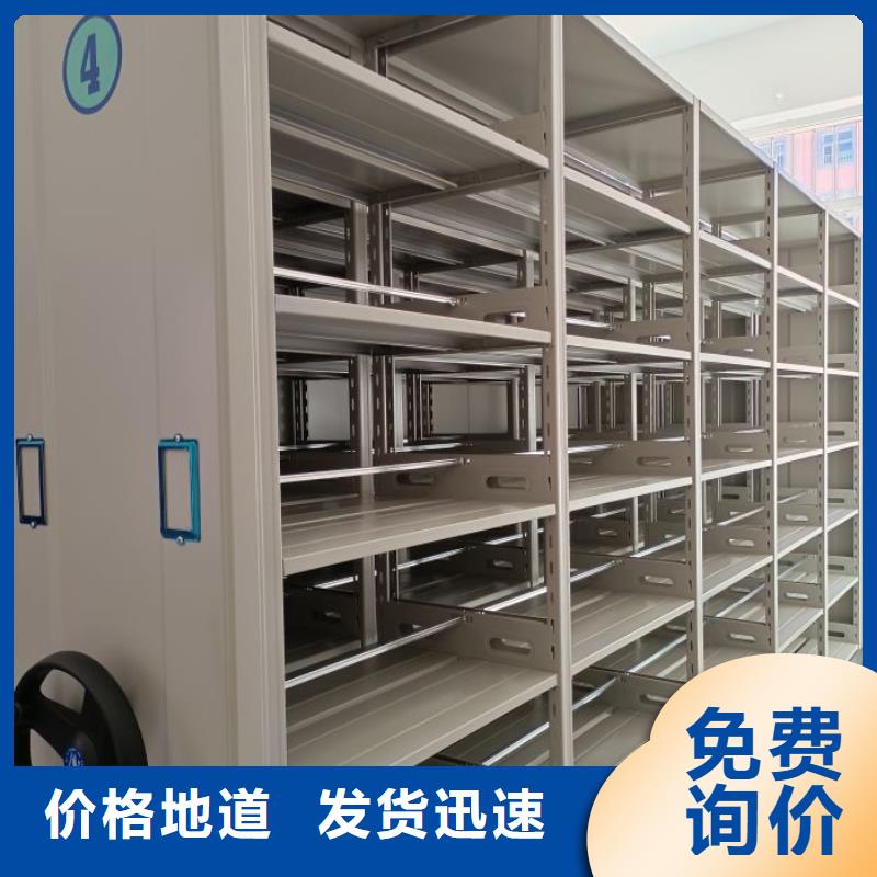 技术指导【泽信】办公室密集柜