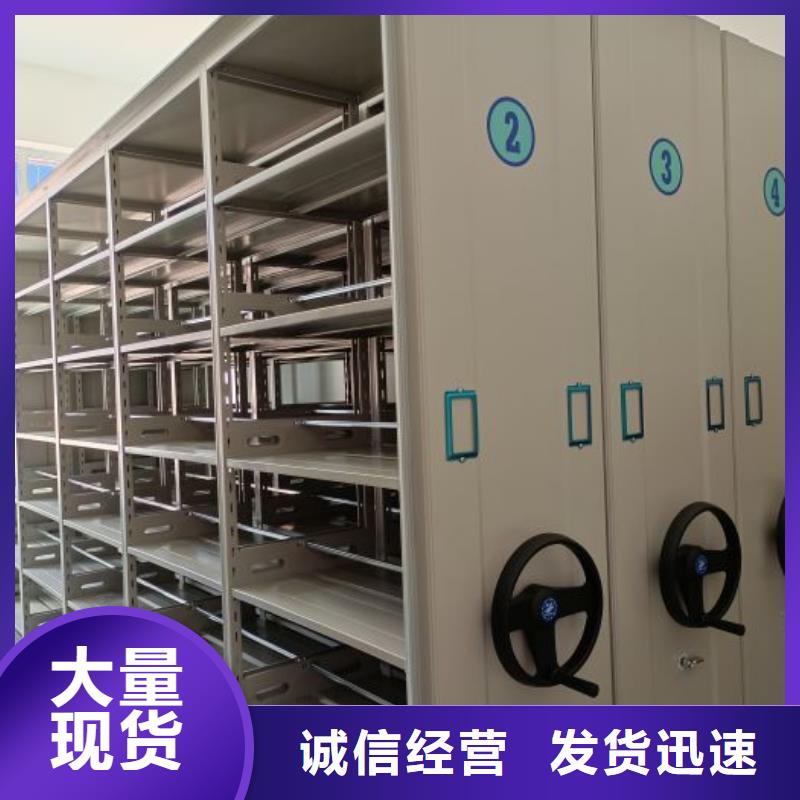 密集档案柜N年生产经验-移动智能密集柜文件柜档案柜泽信钢木制品厂家(朔州市分公司)