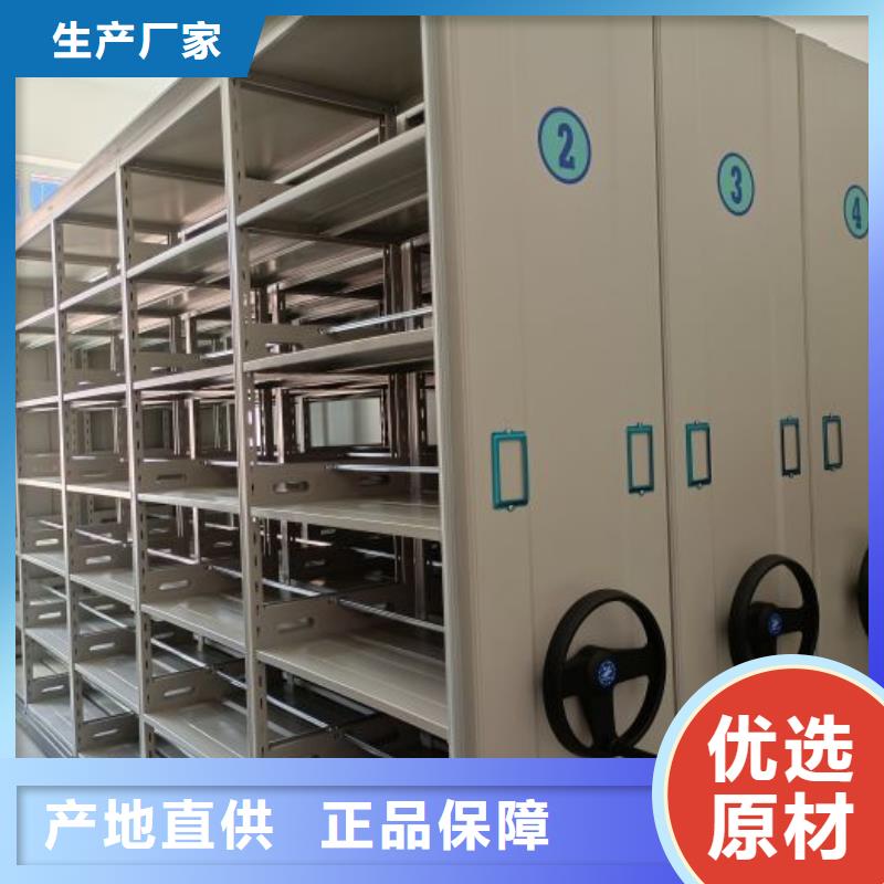 各类产品的不同点【泽信】密集档案存放柜