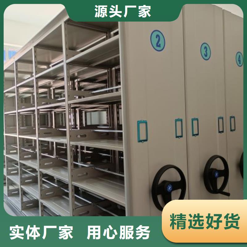 产品的生产与功能【泽信】移动密集资料柜