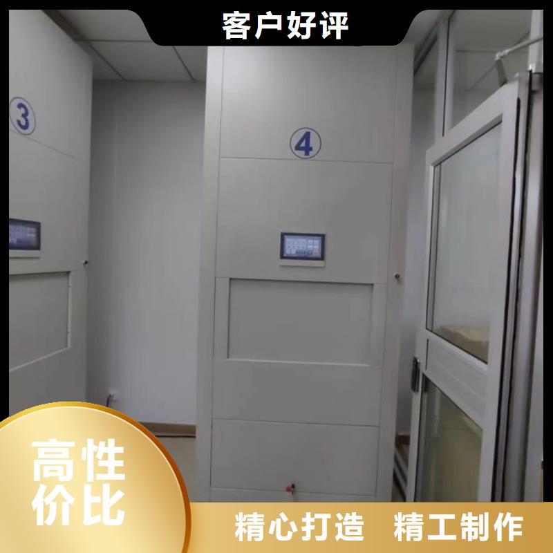 智能密集架视频-门头沟|西城|通州|石景山|怀柔|顺义|昌平密集柜智能密集架_ 移动智能密集柜文件柜档案柜泽信钢木制品厂家(北京市分公司)