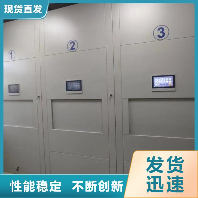 价格公道的手摇密集移动柜厂家