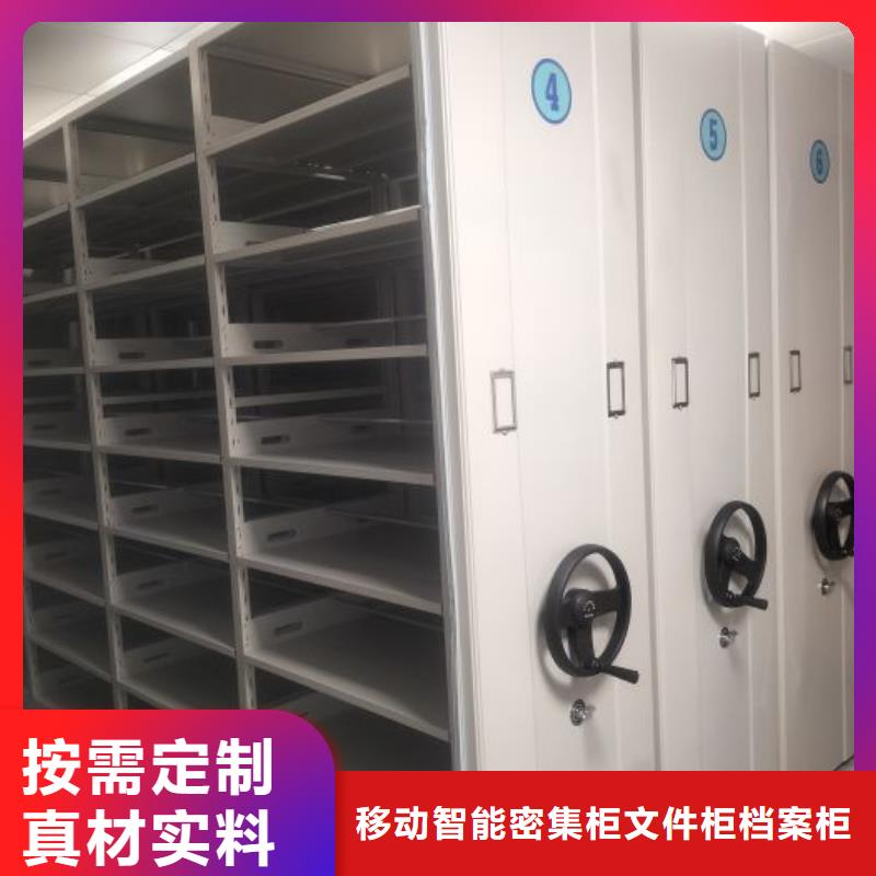 产品的选择常识【泽信】手动档案柜