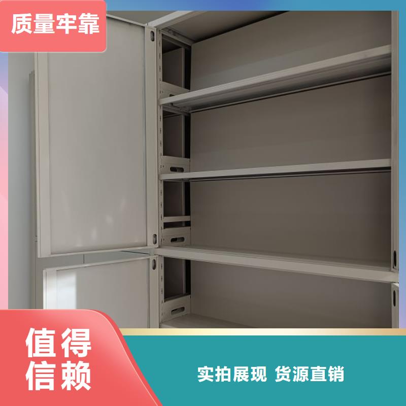 厨式密集架销售公司-价格合理
