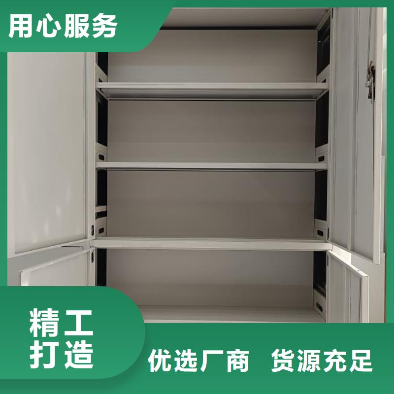 应用注意事项【泽信】澄迈县档案柜