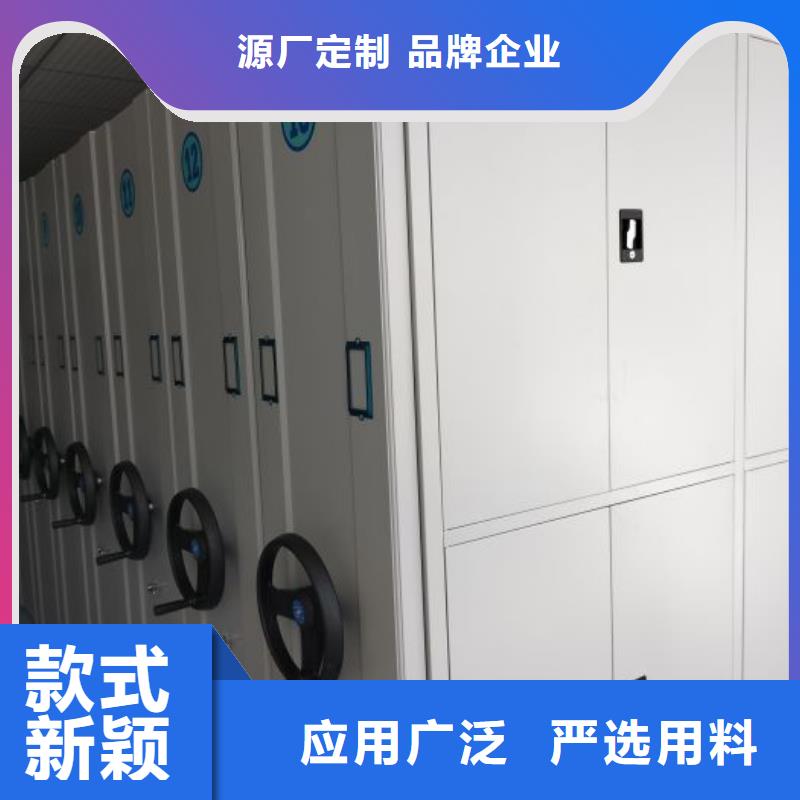 密集档案柜N年生产经验-移动智能密集柜文件柜档案柜泽信钢木制品厂家(朔州市分公司)