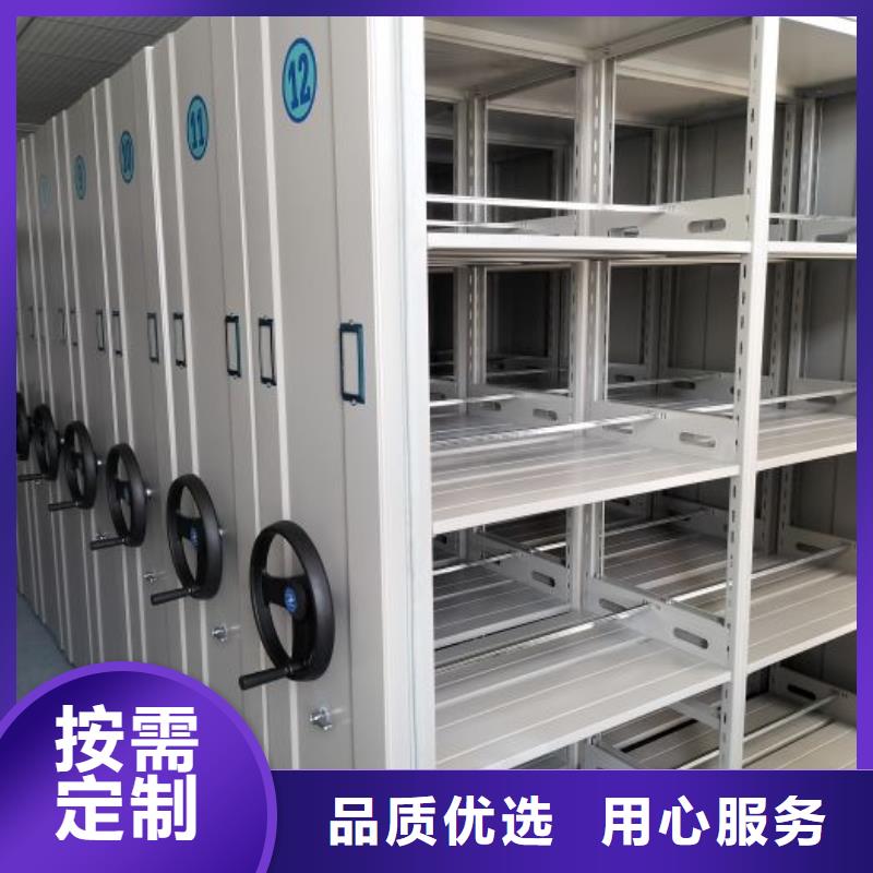 应用注意事项【泽信】澄迈县档案柜