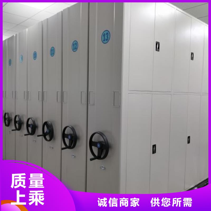 新的满意【泽信】资料库密集架