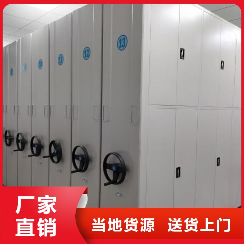 档案室手摇密集架包安装