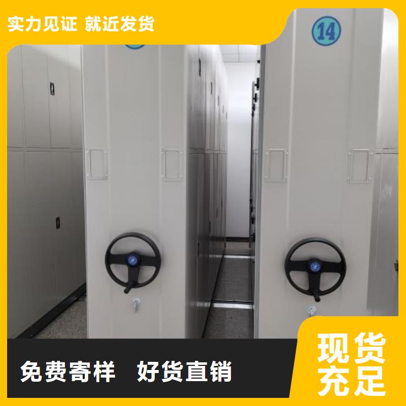 密集柜档案柜用途广