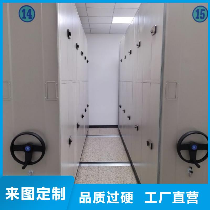 港档案保管移动密集柜价格合适