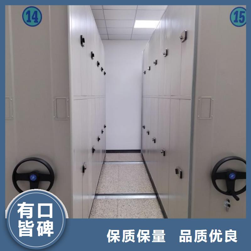 综合档案密集架买的放心找移动智能密集柜文件柜档案柜泽信钢木制品厂家