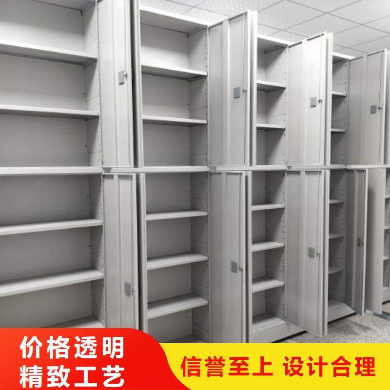 各类产品的不同点【泽信】密集档案存放柜