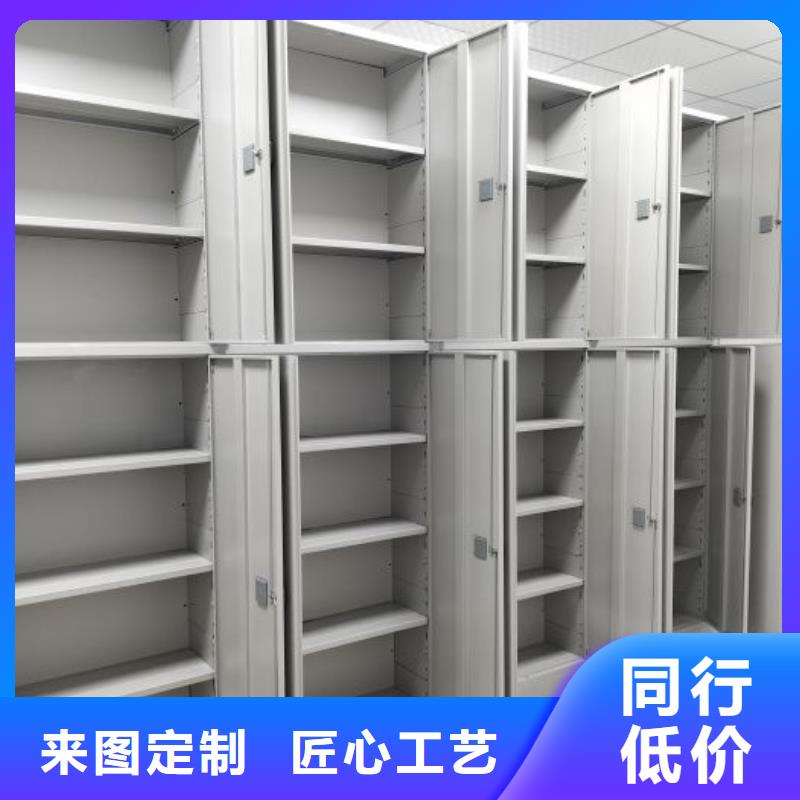 比较便宜【泽信】档案室密集档案架