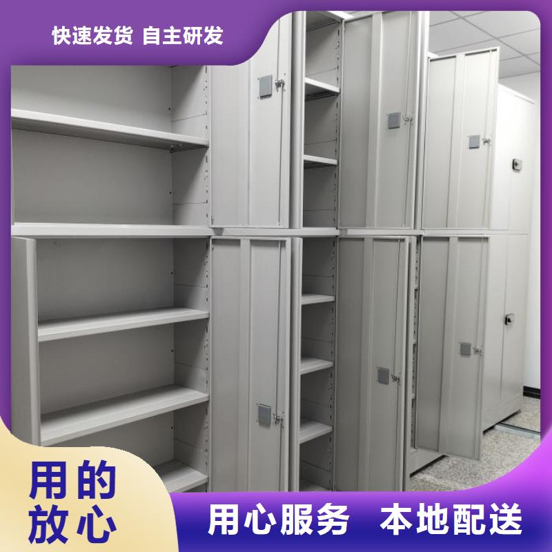 档案室手摇密集架包安装