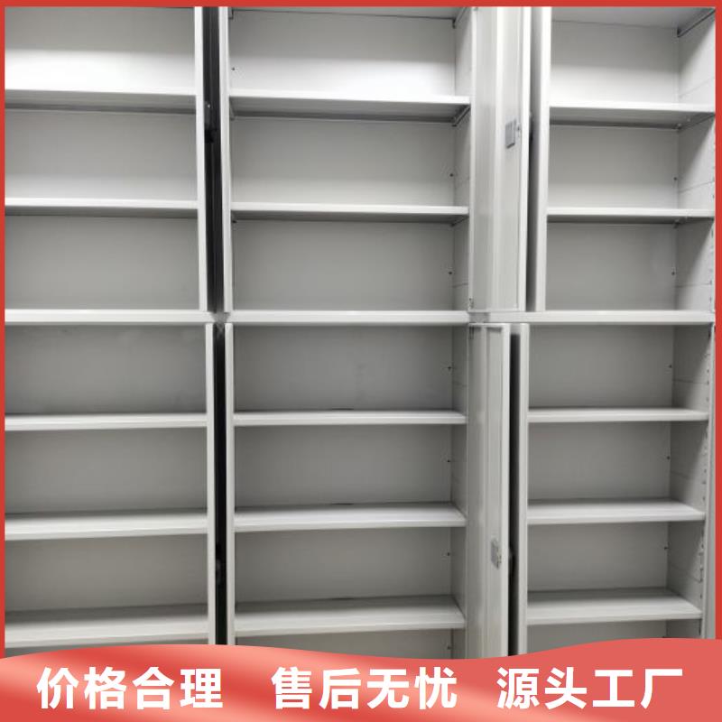 咨询优惠【泽信】密集资料柜