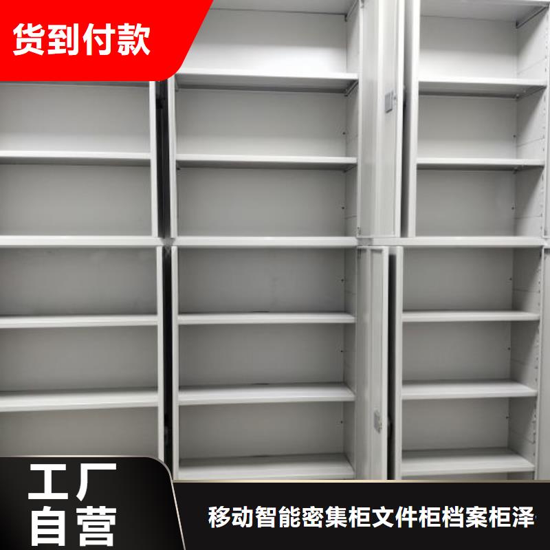 智能密集架视频-内蒙古锡林郭勒市密集柜智能密集架可服务区域呼伦贝尔|赤峰|乌兰察布|鄂尔多斯|兴安|通辽|呼和浩特等