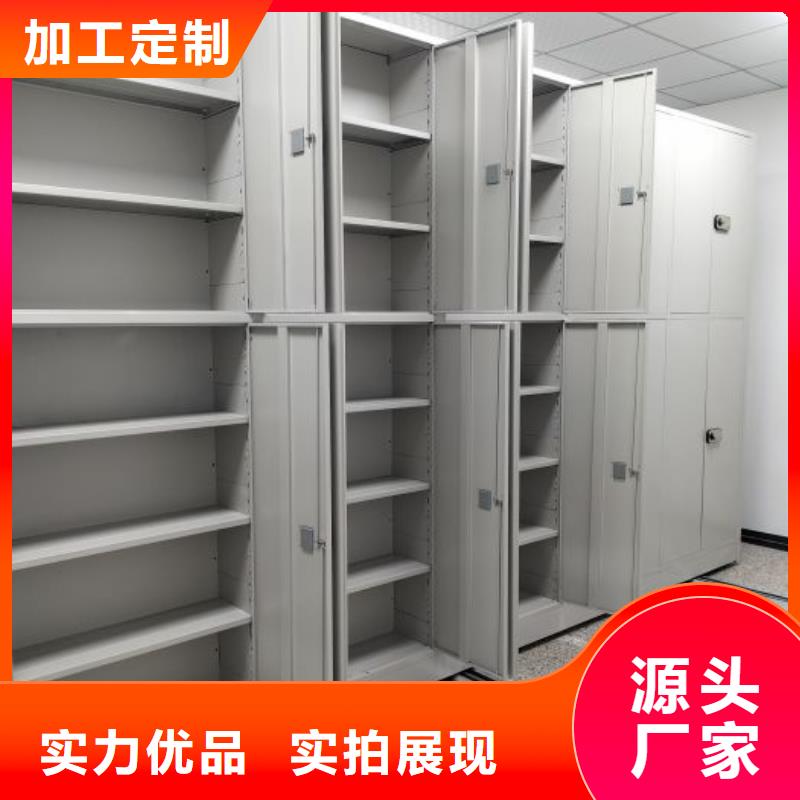 智能密集架视频-内蒙古锡林郭勒市密集柜智能密集架可服务区域呼伦贝尔|赤峰|乌兰察布|鄂尔多斯|兴安|通辽|呼和浩特等