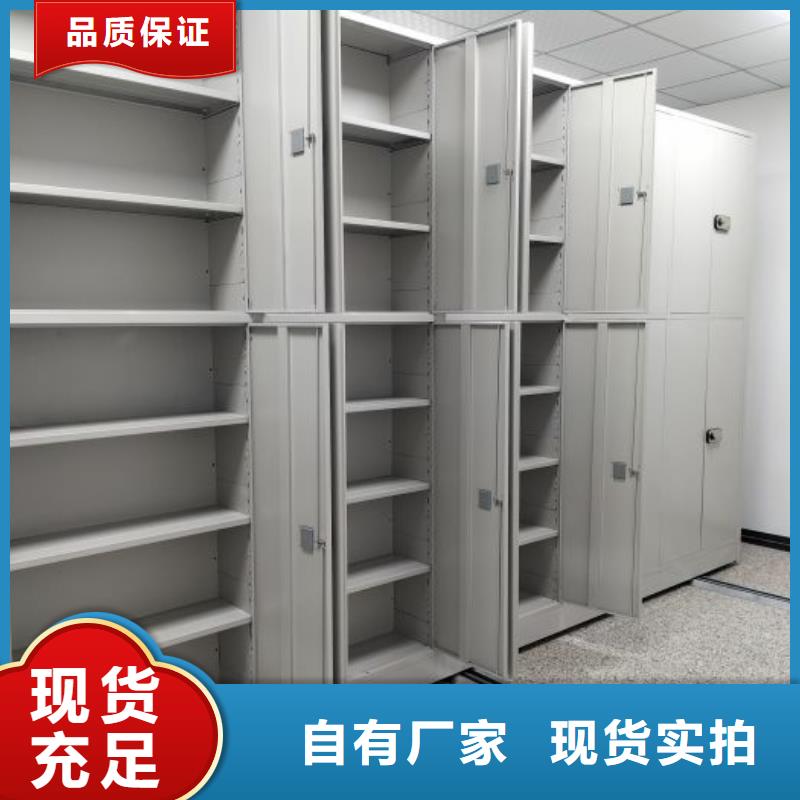 相关信息【泽信】电动智能型档案柜