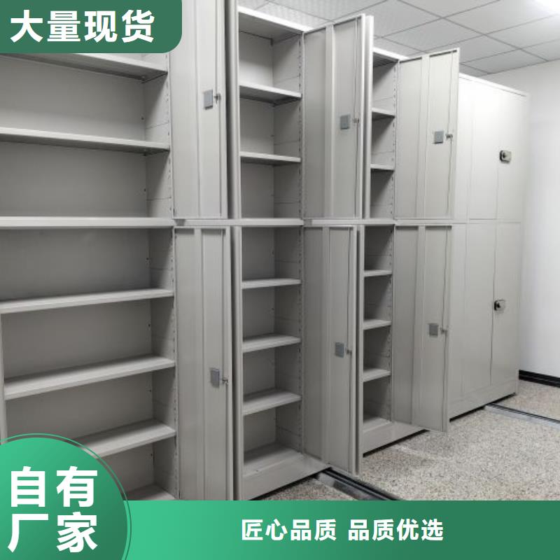 新的满意【泽信】资料库密集架
