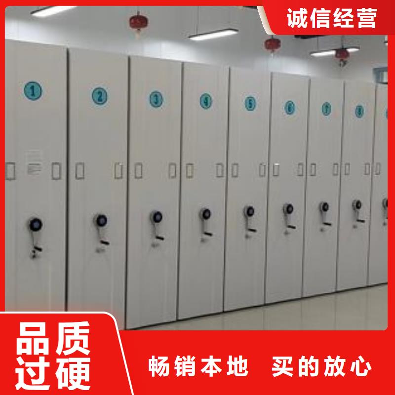 闭合式档案密集柜-闭合式档案密集柜现货