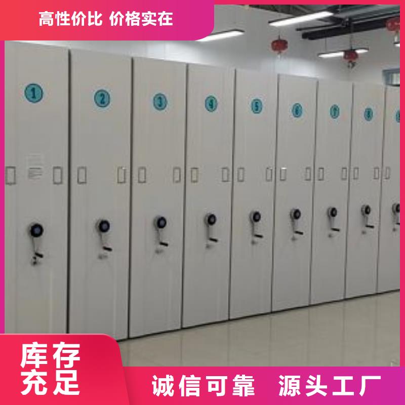 厂家是提高竞争力的关键【泽信】屯昌县双柱式密集架