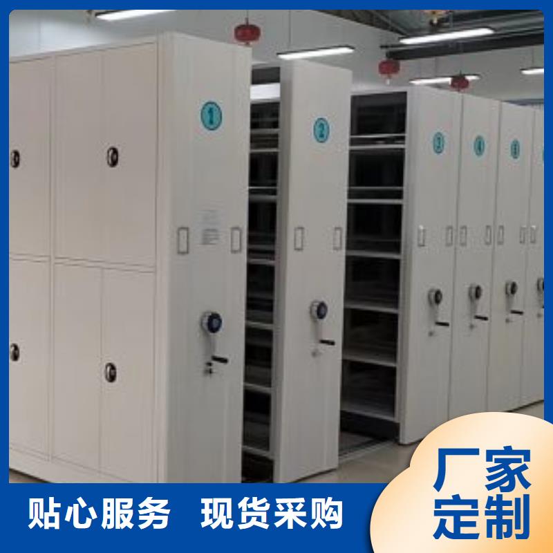 【 密集档案柜 智能密集架品质优选】覆盖范围含|蓬溪|安居|德阳|南充|广元|绵阳