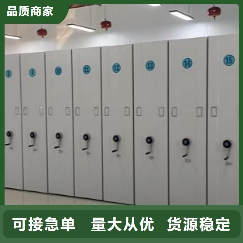 沟通合作【泽信】实物留样密集柜
