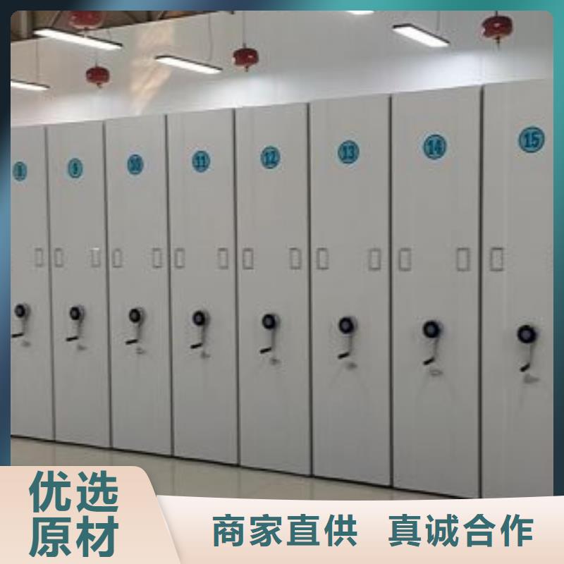 新的满意【泽信】资料库密集架