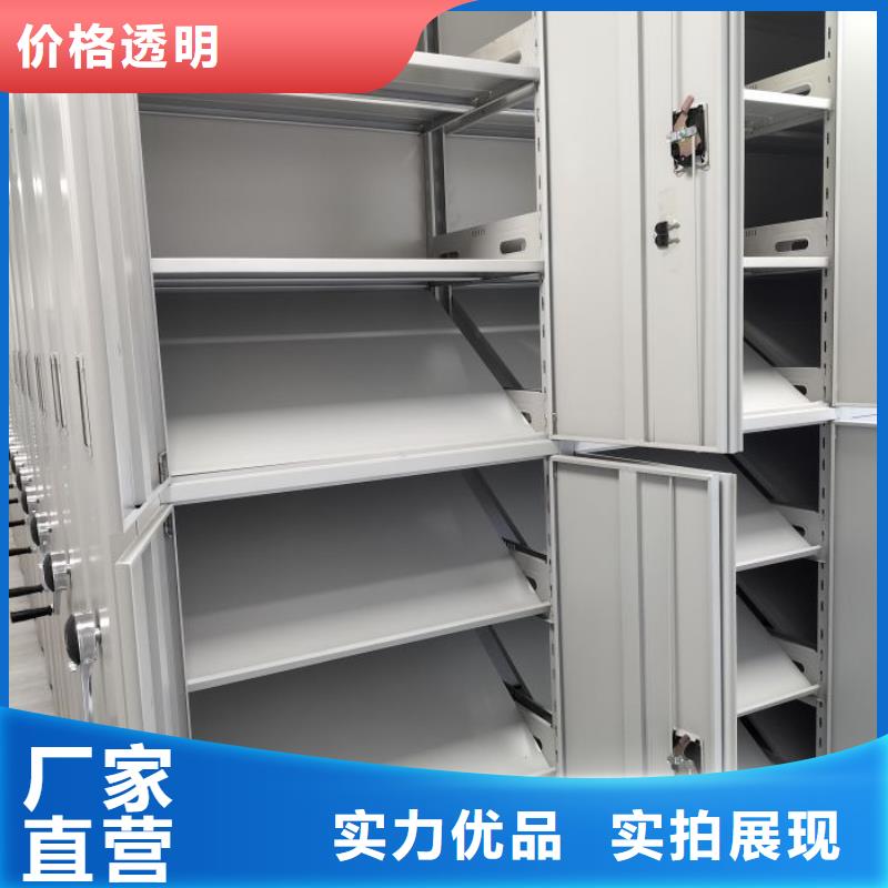 港档案保管移动密集柜价格合适