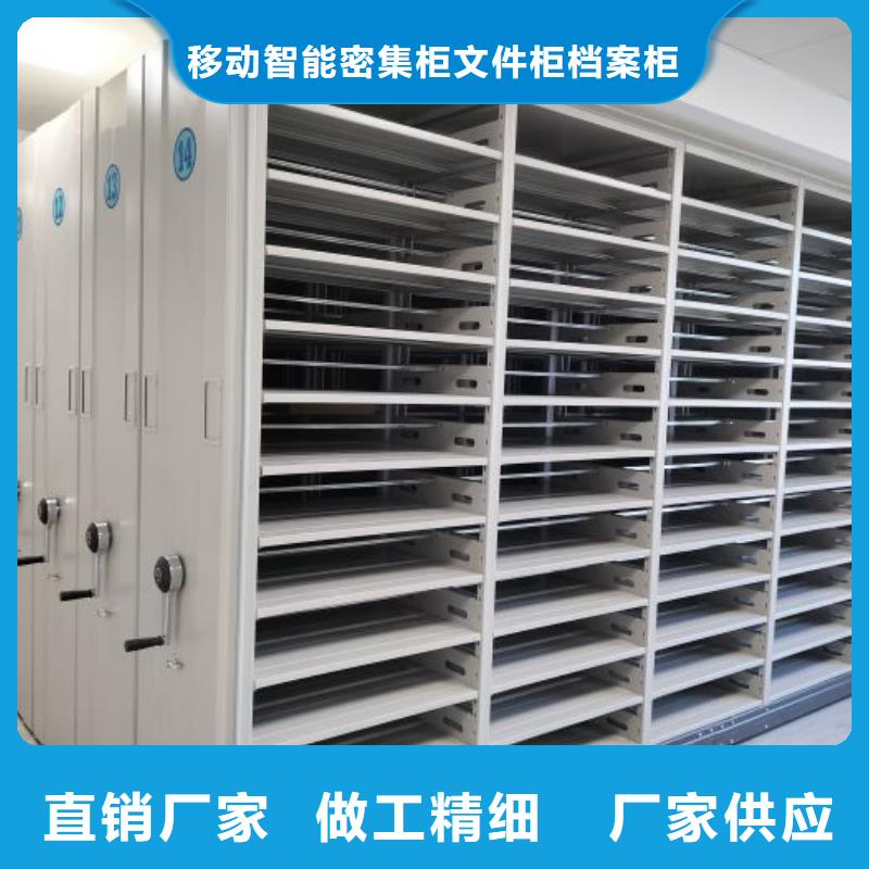 咨询优惠【泽信】密集资料柜