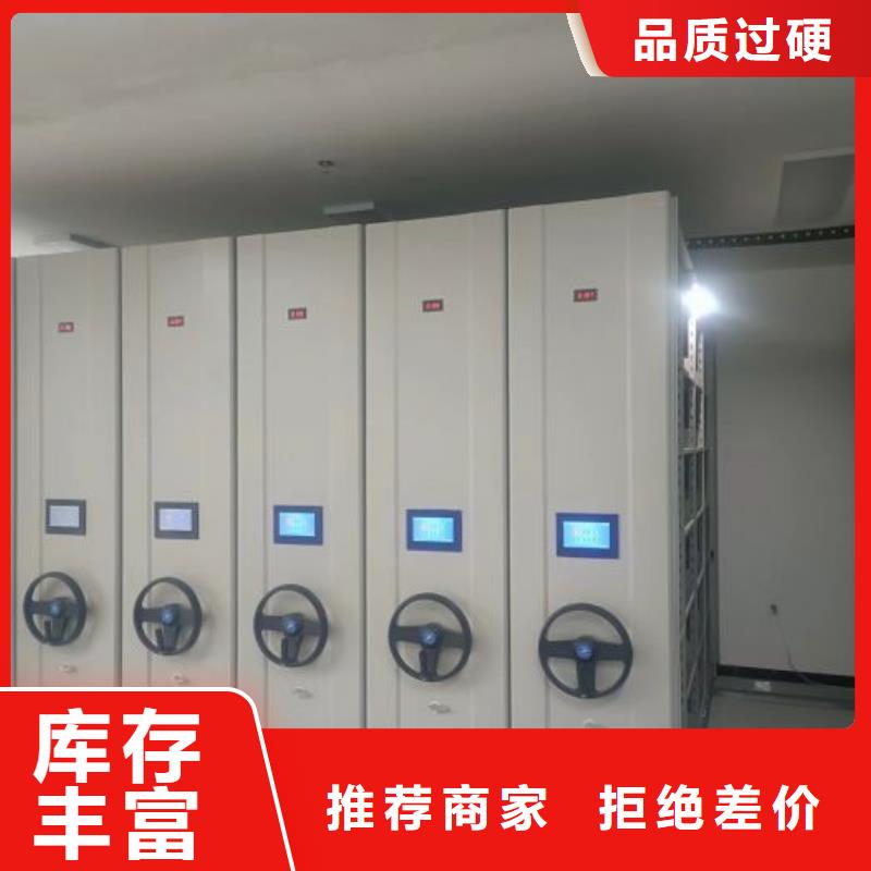 智能密集架视频-内蒙古锡林郭勒市密集柜智能密集架可服务区域呼伦贝尔|赤峰|乌兰察布|鄂尔多斯|兴安|通辽|呼和浩特等