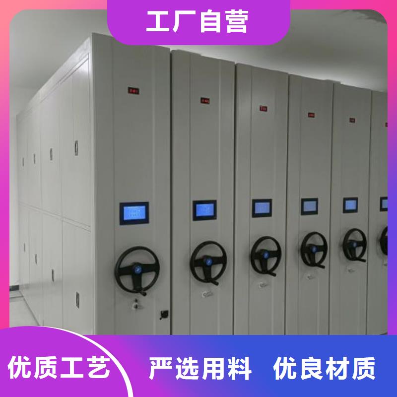 档案资料密集柜、档案资料密集柜厂家-值得信赖