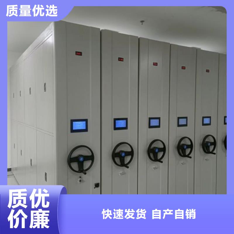 闭合式档案密集柜-闭合式档案密集柜现货
