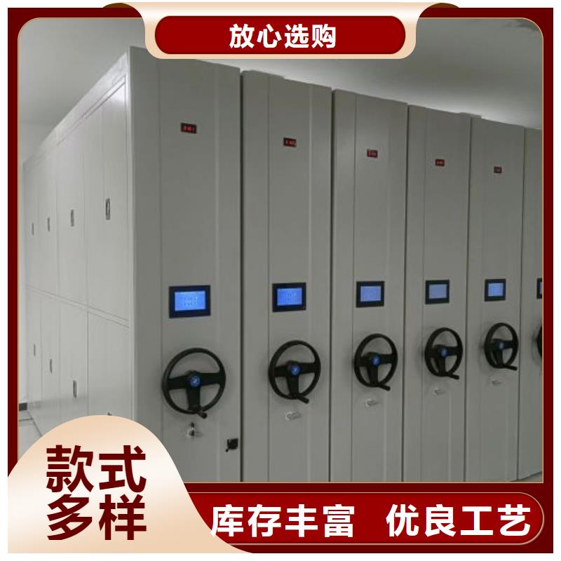 图书馆密集架、图书馆密集架生产厂家-值得信赖