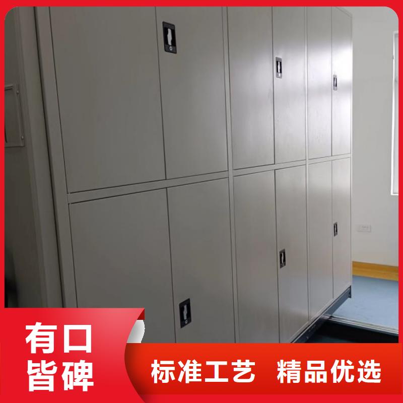 产品的生产与功能【泽信】移动密集资料柜