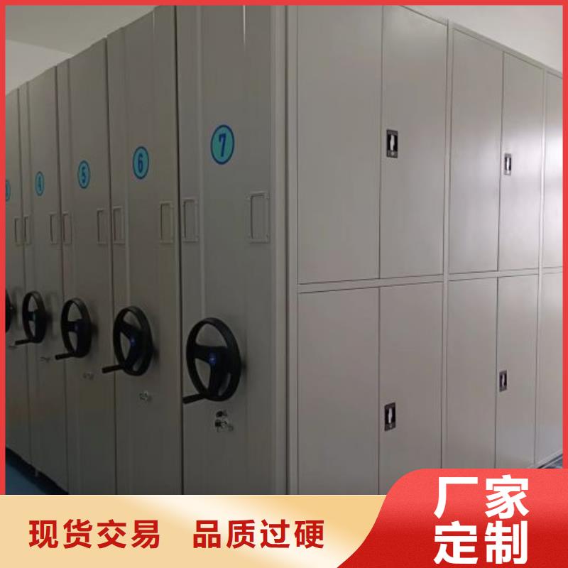 档案室手摇密集架包安装