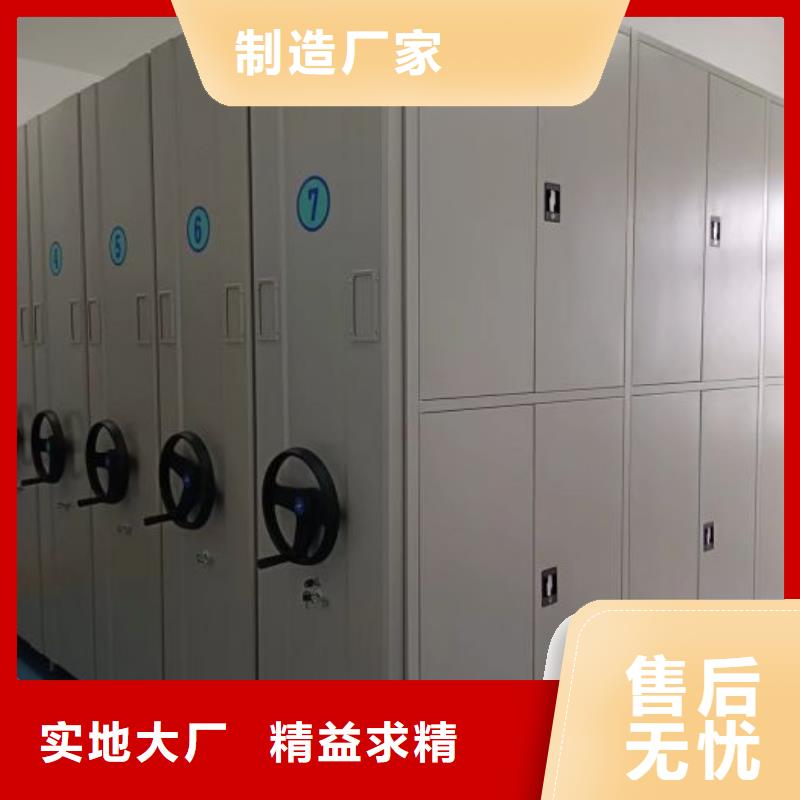 采购移动档案文件架必看-经验丰富