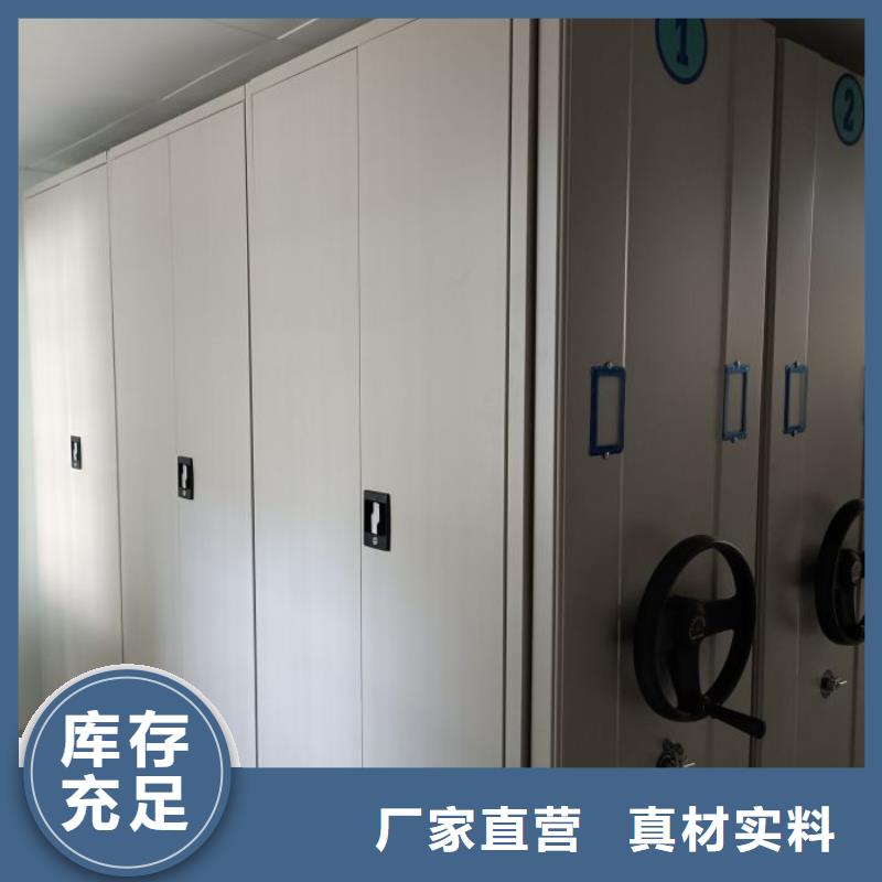 价格公道的手摇密集移动柜厂家