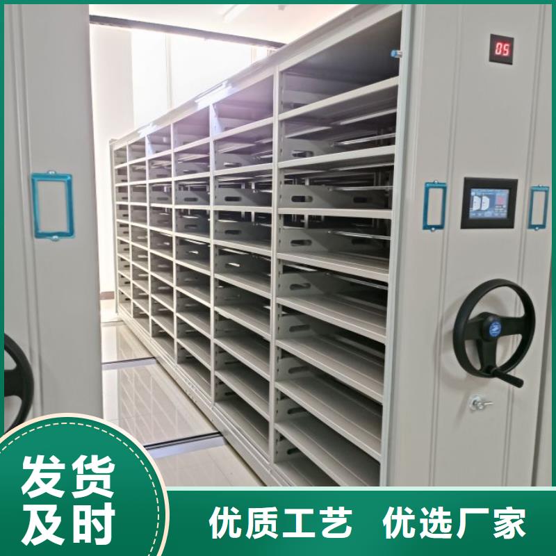 比较便宜【泽信】档案室密集档案架
