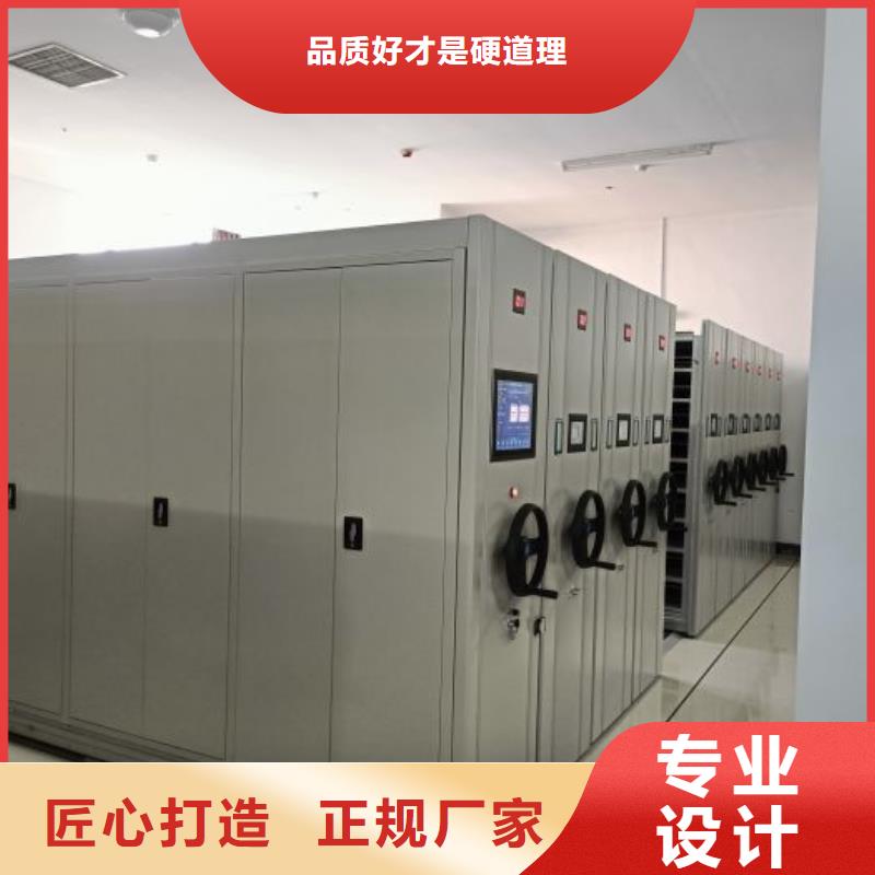 免费安装【泽信】移动密集铁柜