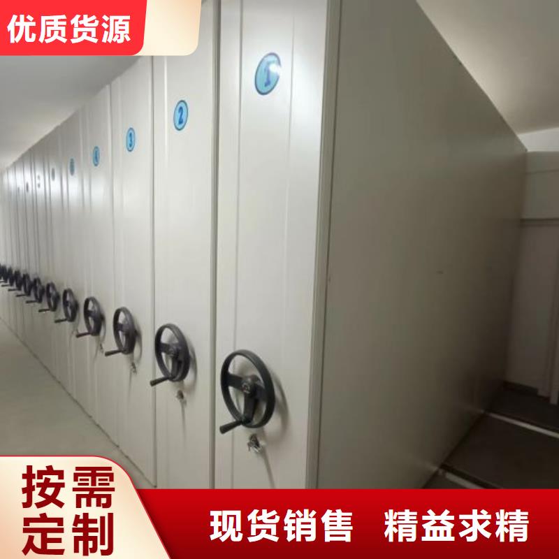 定制资料室密集柜_诚信企业